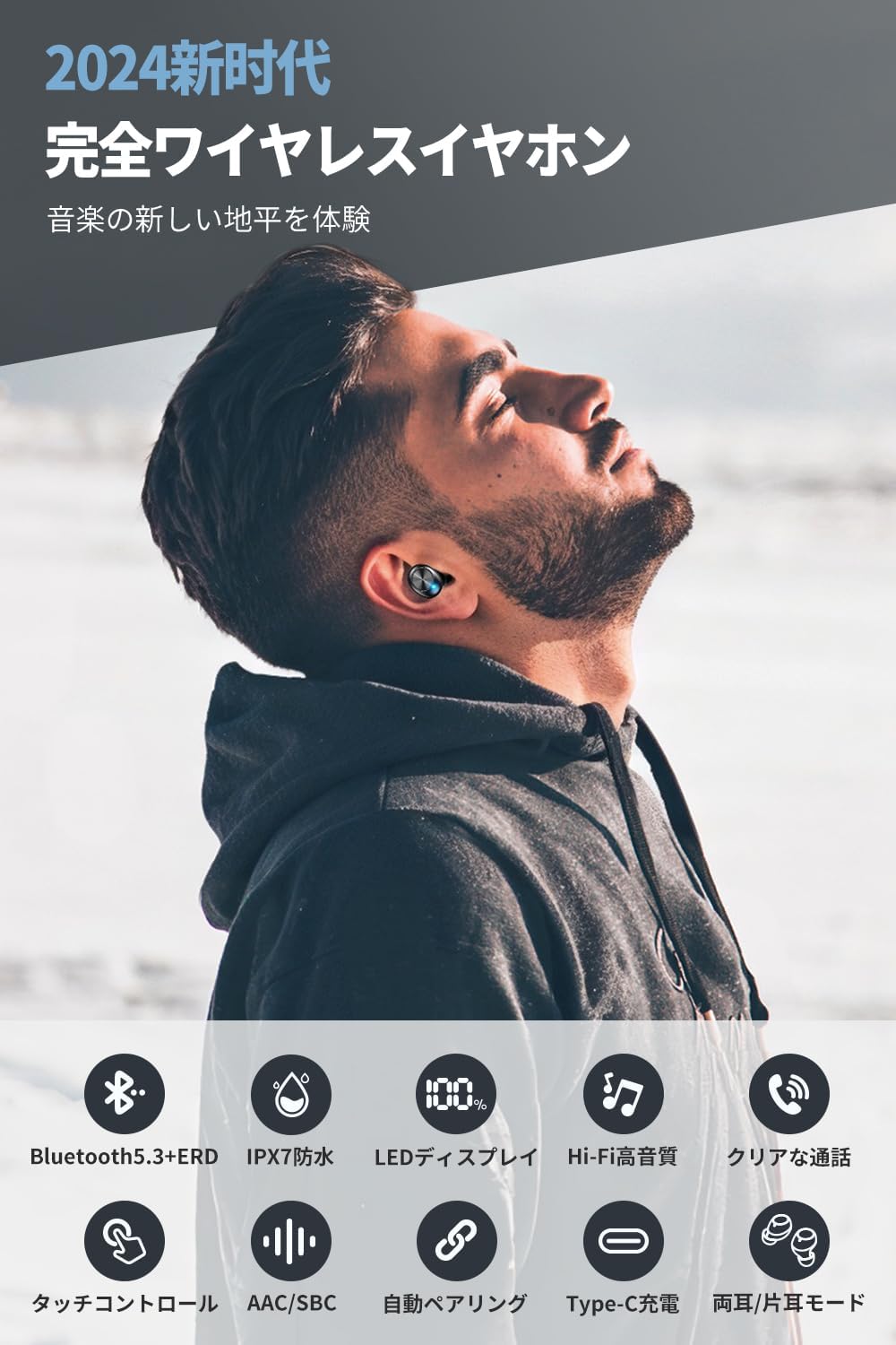Bluetooth5.3 ワイヤレスイヤホン Hi-Fi 48時間連続再生 片耳/両耳対応 タッチコントロール ENCノイズキャンセリング IPX7防水 (ブラック)