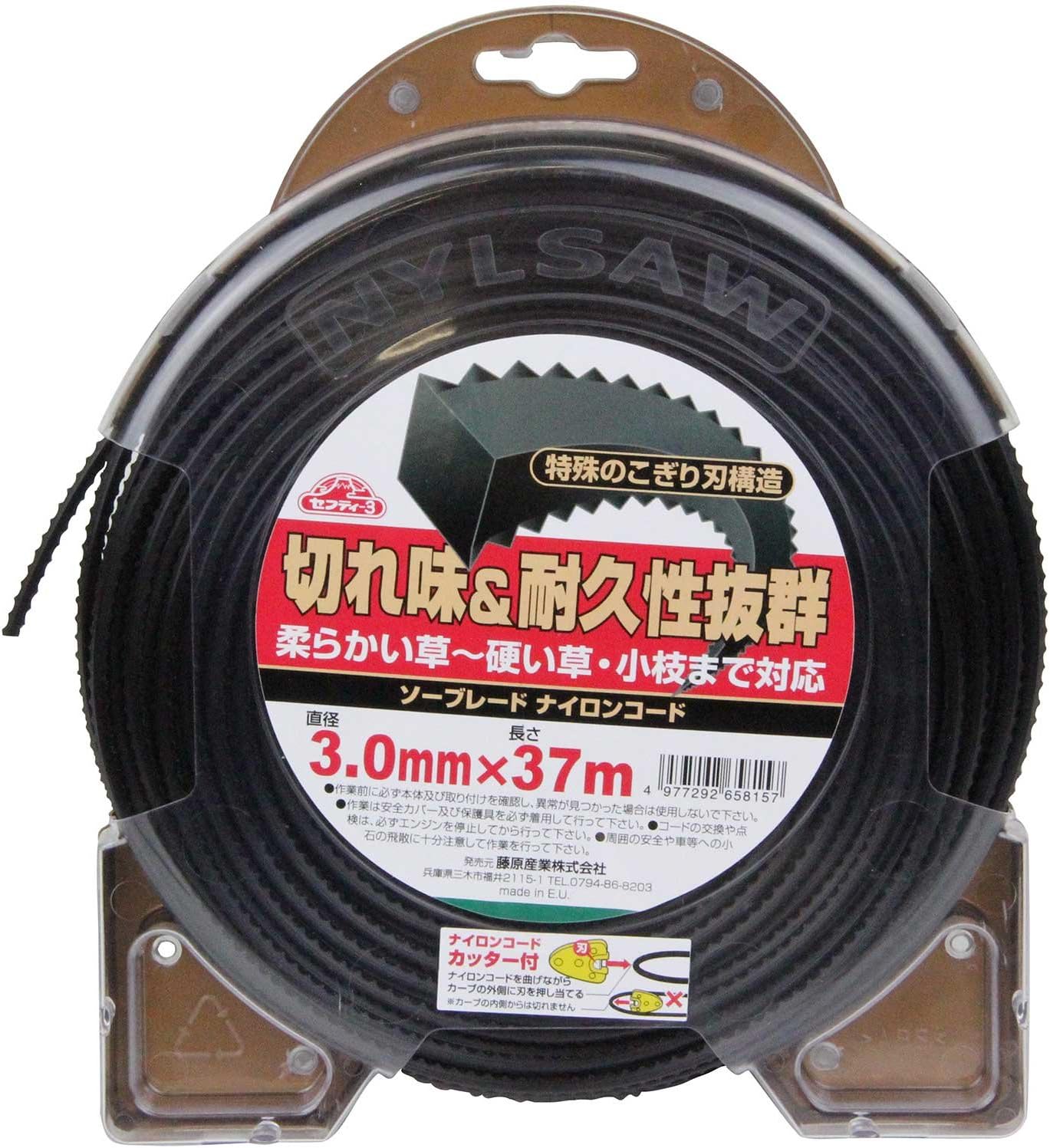 柔らかい草から硬い草・小枝まで対応する草刈り機用ソーブレードナイロンコード 37m 3.0mm径