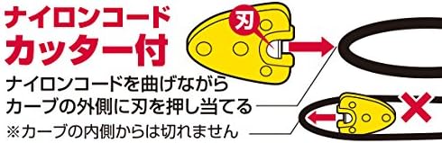 柔らかい草から硬い草・小枝まで対応する草刈り機用ソーブレードナイロンコード 37m 3.0mm径