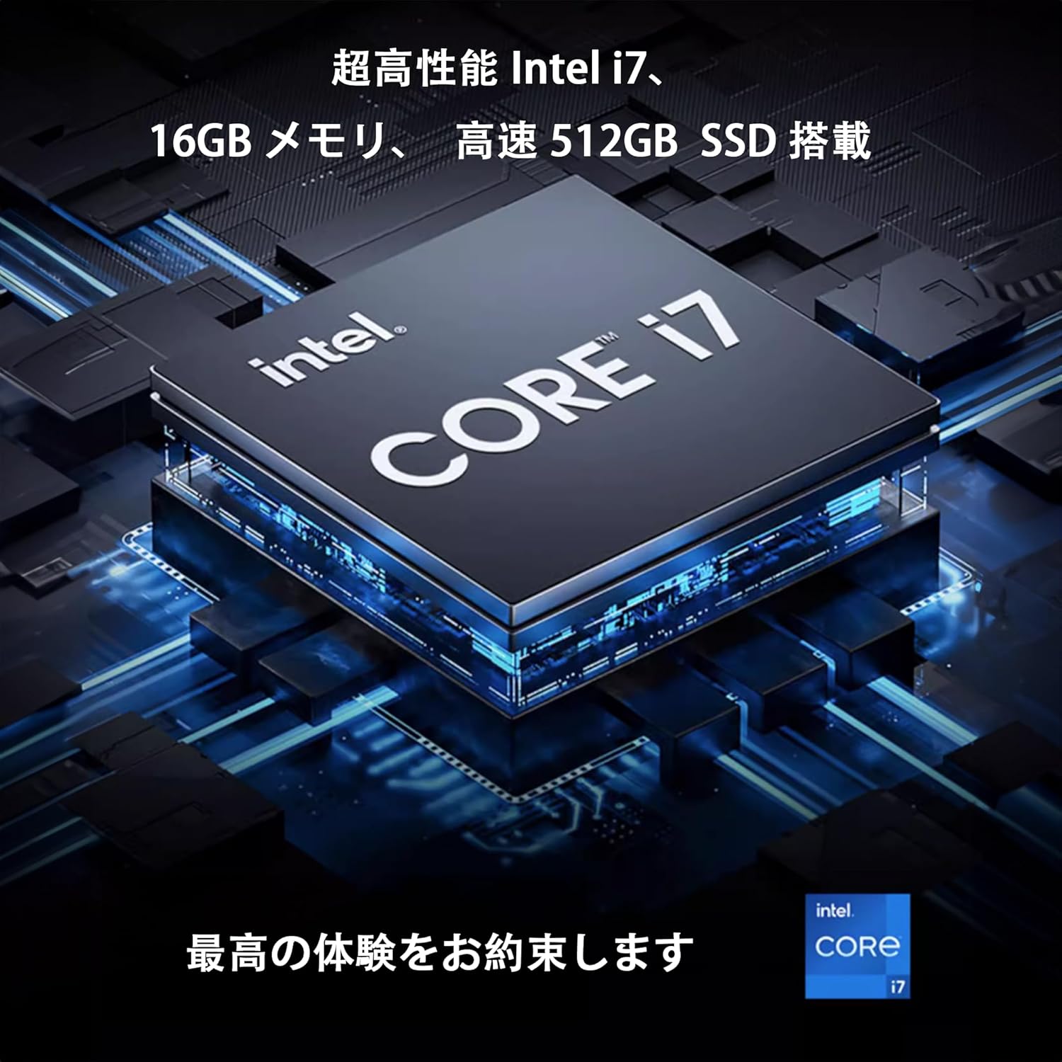 ハイスペックデスクトップPC（Intel Core-i7、メモリ16GB、SSD512GB、Win11 Pro）