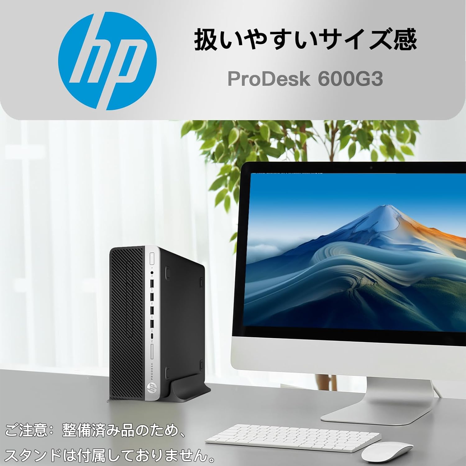 ハイスペックデスクトップPC（Intel Core-i7、メモリ16GB、SSD512GB、Win11 Pro）