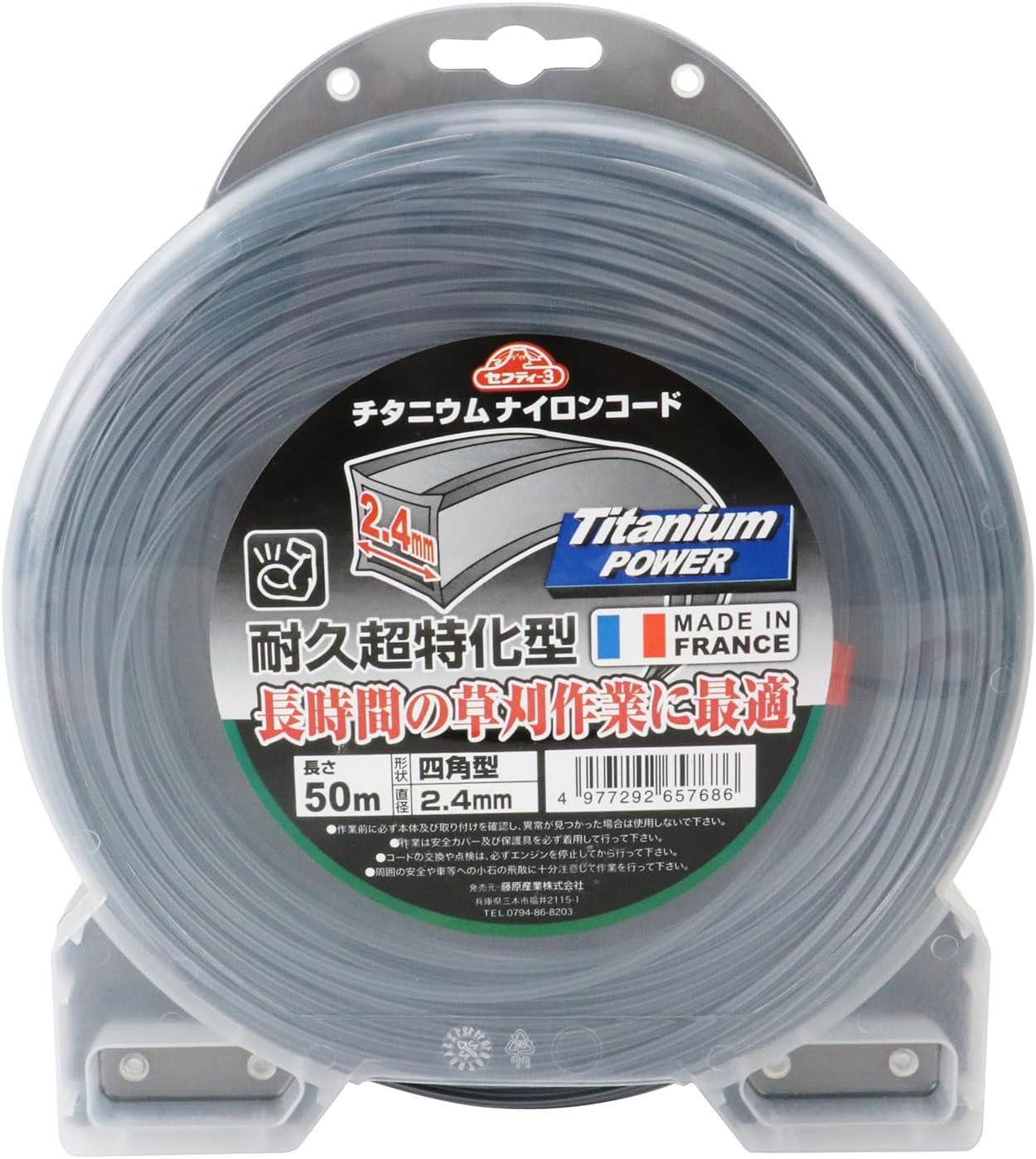 草刈り機用チタニウムナイロンコード 50m 四角型 2.4mm径 耐久性約5倍