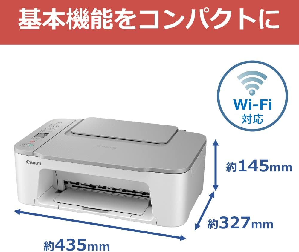 テレワーク向け キヤノン PIXUS TS3530 A4インクジェット複合機 ホワイト Wi-Fi対応 2022年モデル