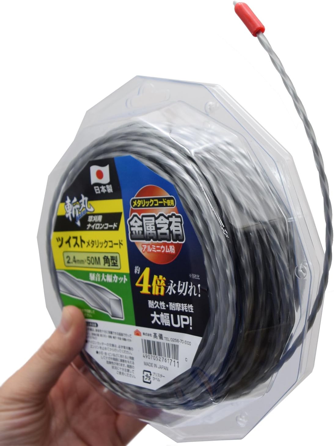 高儀(Takagi) 斬丸 2.4mm×50m 草刈用ナイロンコード