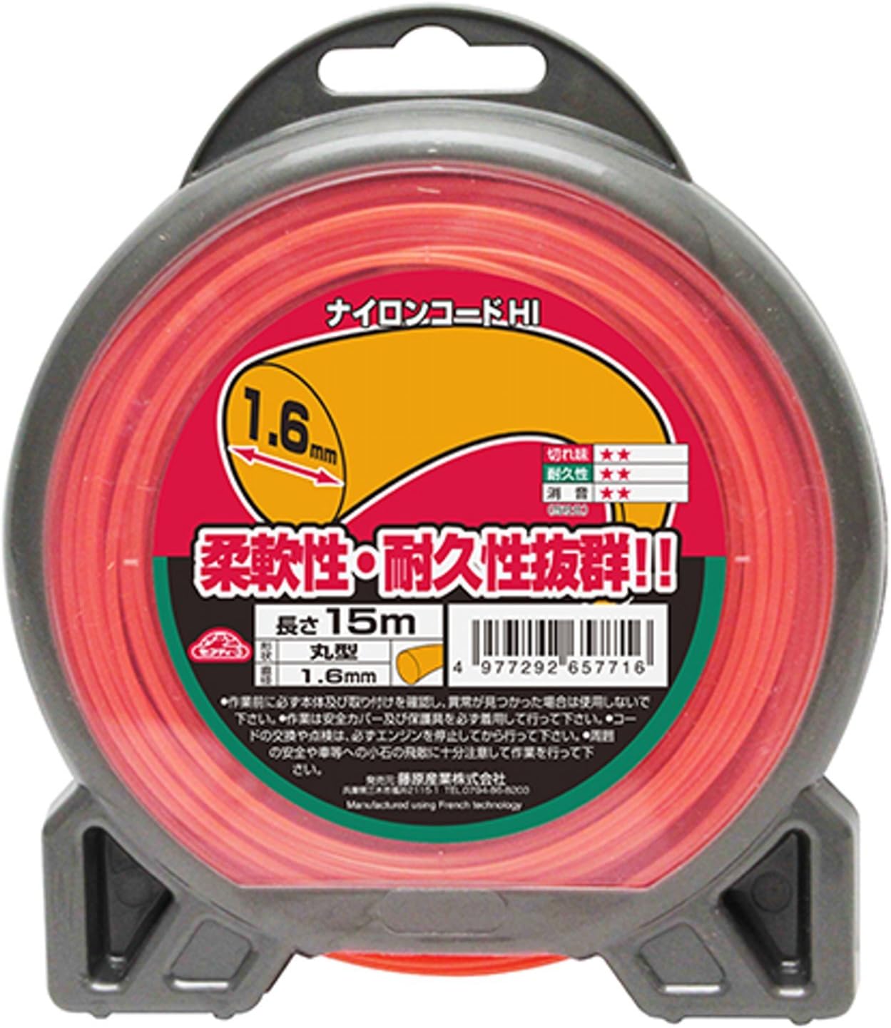 草刈り・刈払機用 ナイロンコード HI 1.6mm径 15m 丸型
