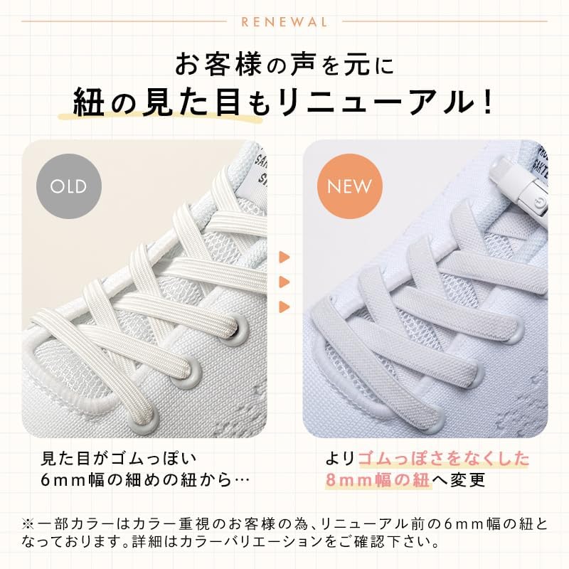 結ばないゴム靴紐 バックルタイプ スニーカー用 可愛いデザイン 伸縮性あり