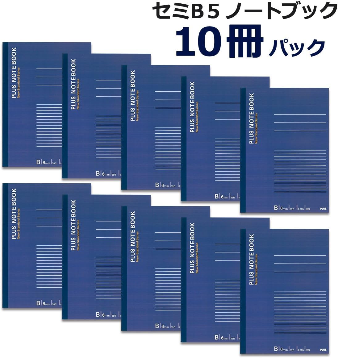 セミB5サイズ ノート B罫 30枚×10冊パック