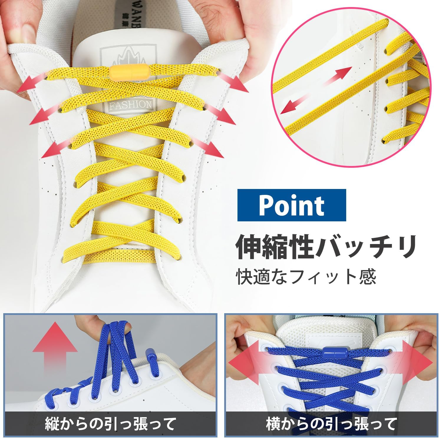 脱ぎ履き簡単 ワンタッチゴム靴ひも 伸縮性 シューズ用 2本組
