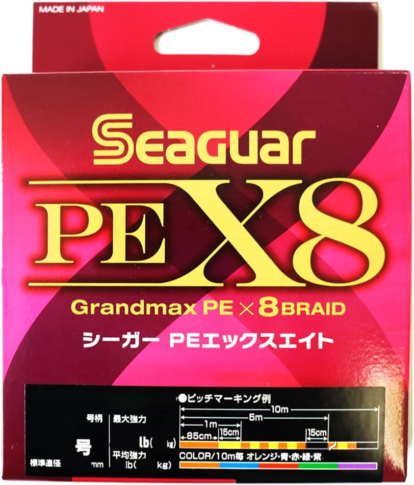 シーガー PE X8 釣り用8本撚りライン