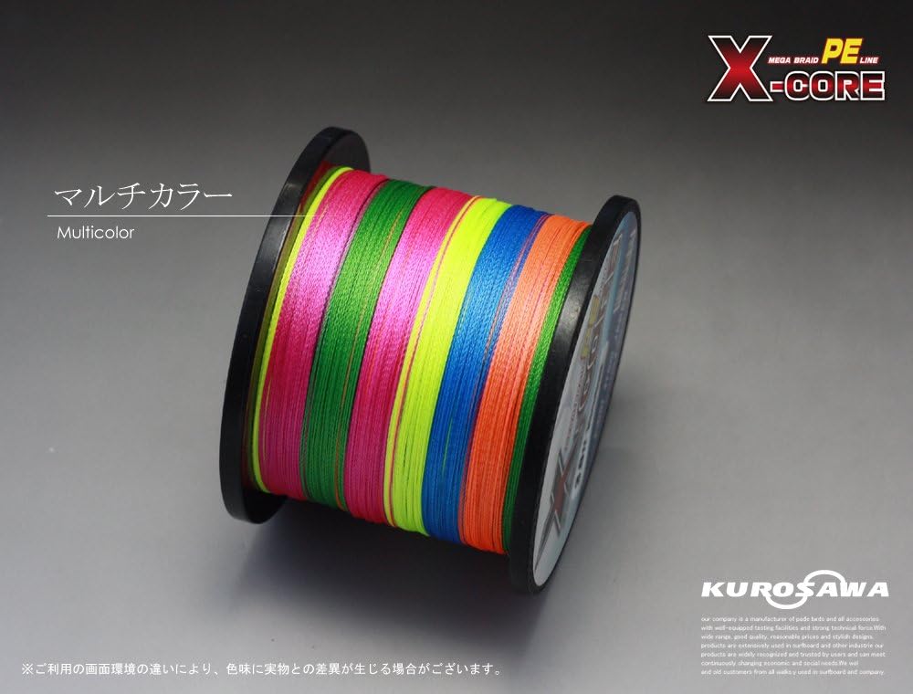 KUROSAWA X-CORE 釣り糸 4編・8編 マルチカラー 150m-1000m 各号数対応