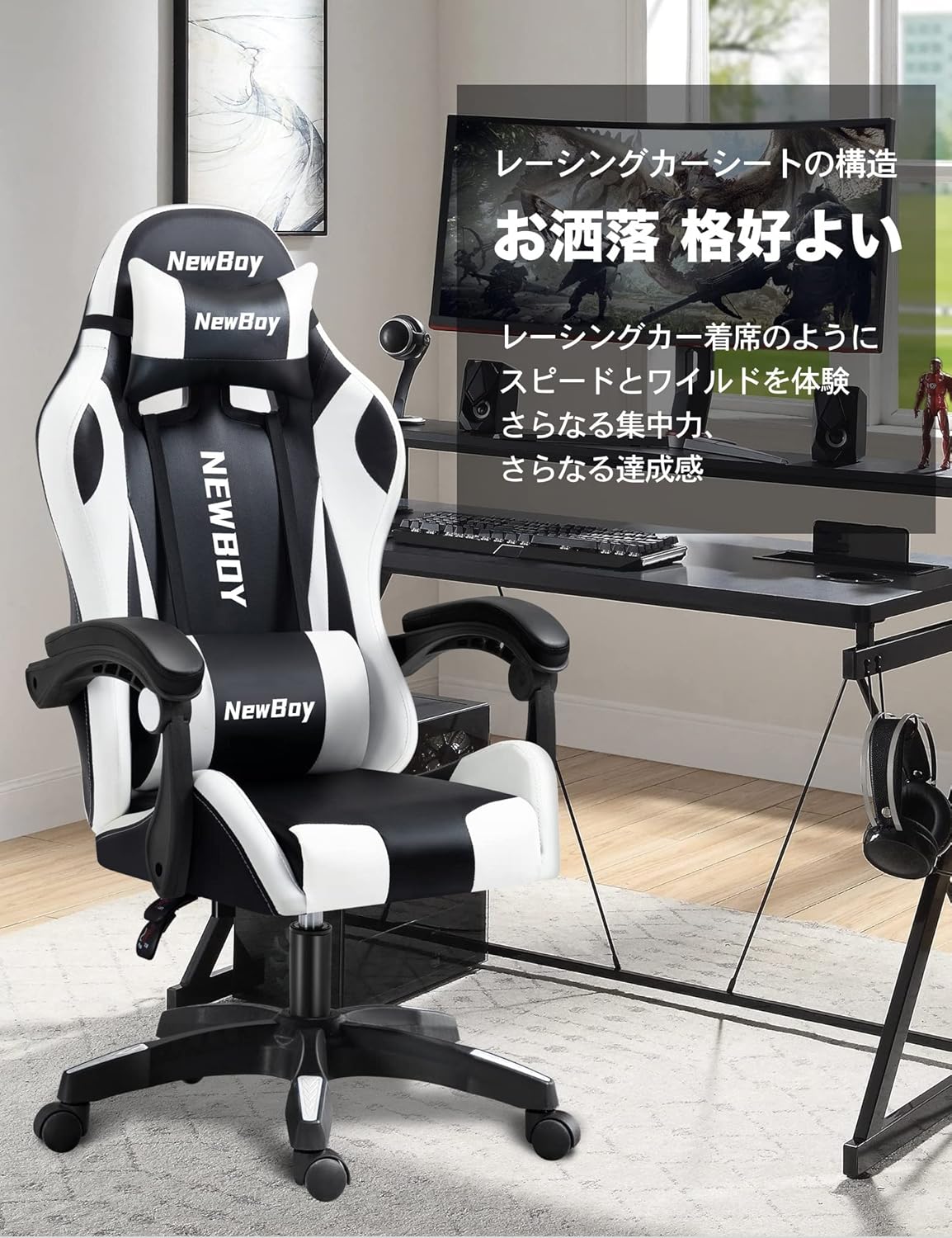 ゲーミングチェア オフィス用リクライニングチェア 疲れにくい オットマン付き (黒と白)
