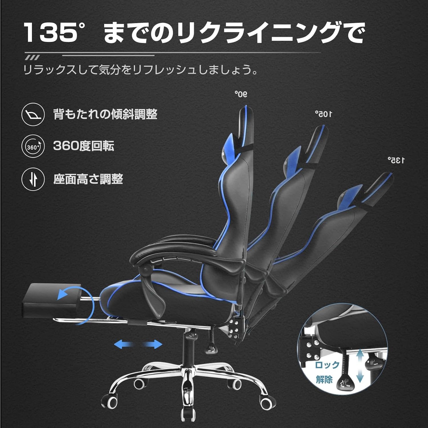 ゲーミングチェア オフィス兼用 PUレザー製 140°リクライニング ハイバック ランバーサポート付き