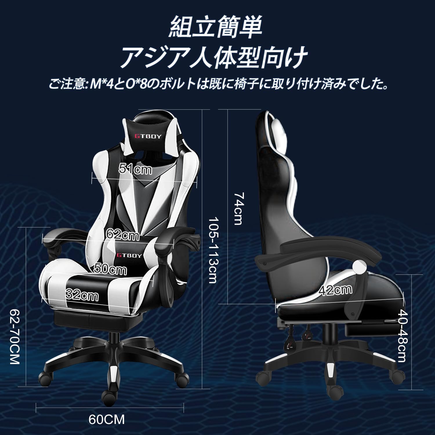 GTBoy ゲーミングチェア オットマン付き 人間工学デザイン 高さ調整機能 (ホワイト)