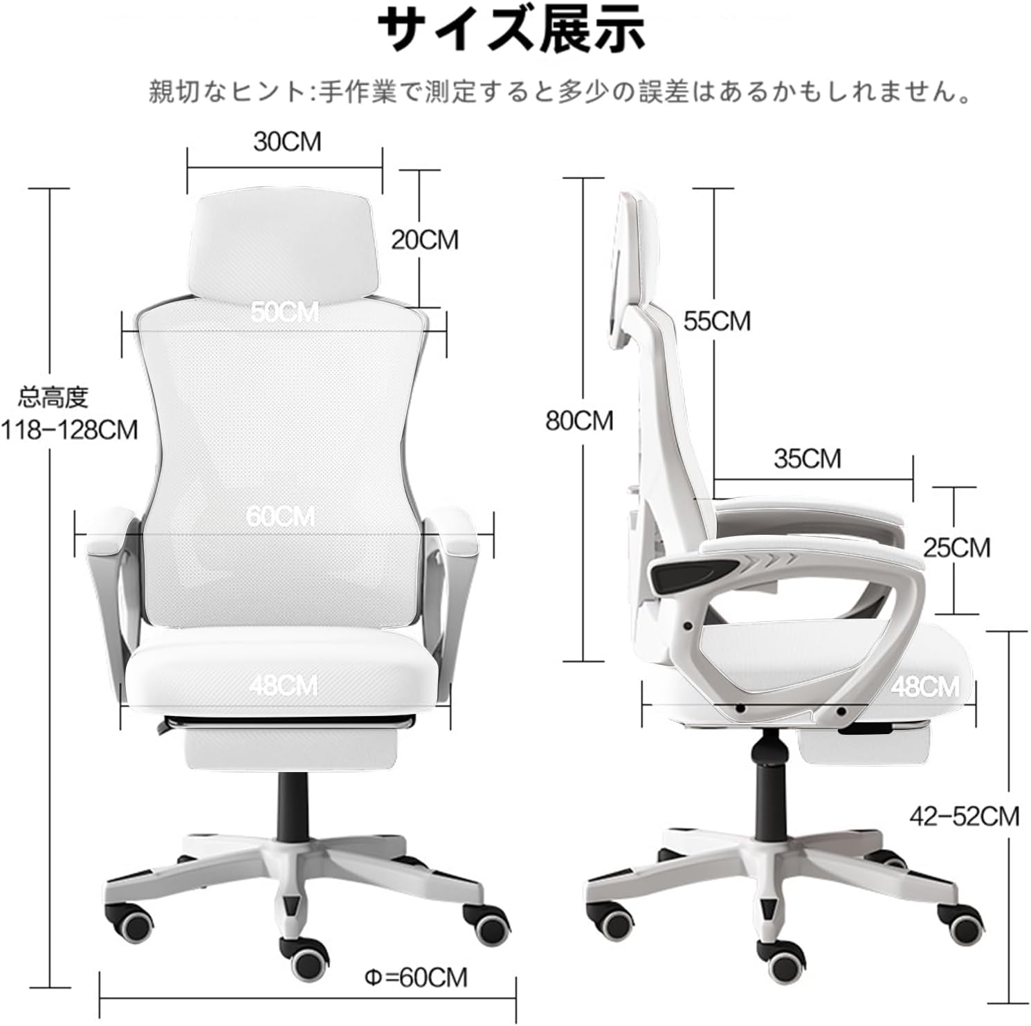GIGIGET フットレスト付き人間工学メッシュオフィスチェア ホワイト