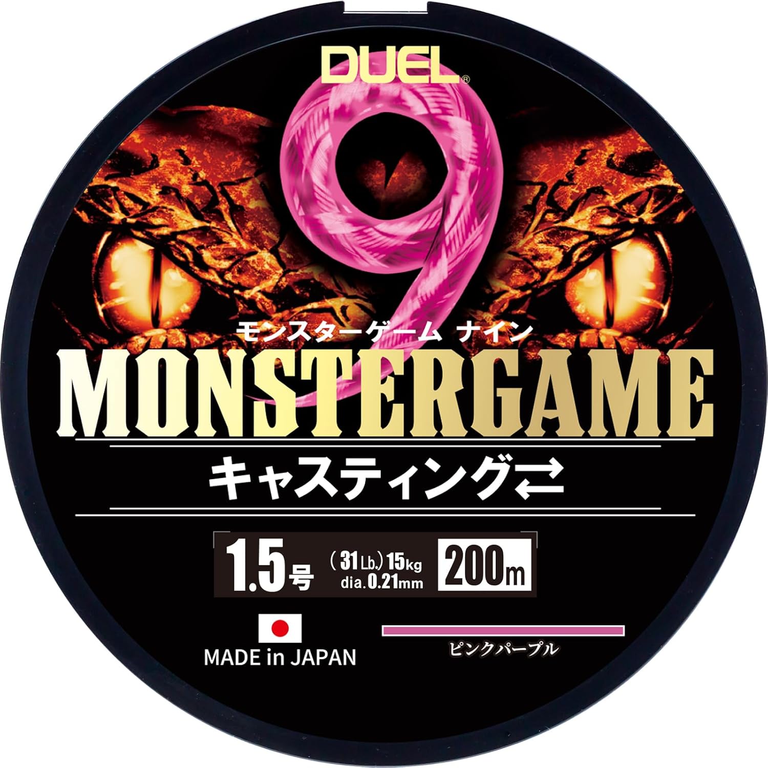 モンスターゲーム用 DUEL 9本撚り PEライン キャスティング 200m/300m 0.6～10号