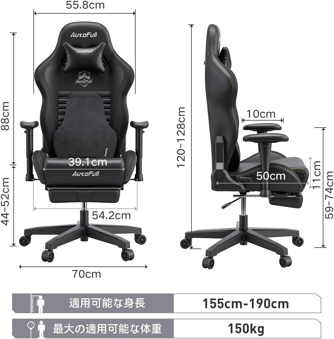 人間工学デザイン ゲーミングチェア オットマン付き PUレザー製 腰痛対策 ブラック C3【3年保証】