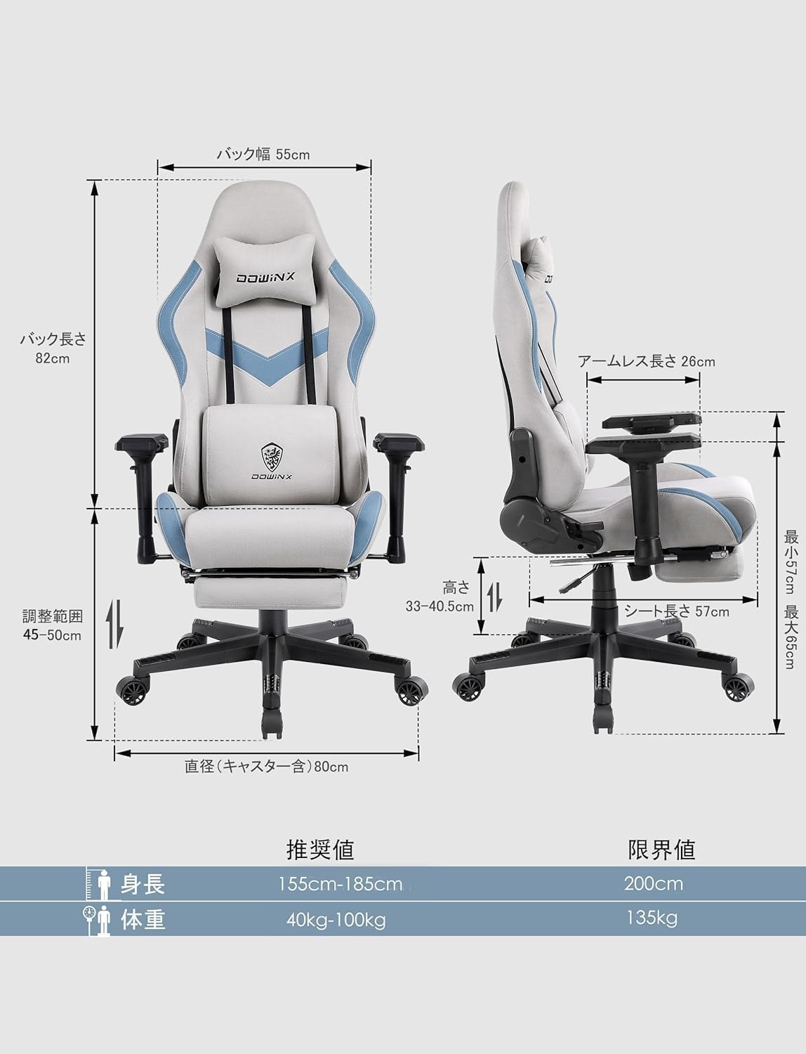 ダウィンクス ゲーミングチェア オットマン付き 4Dアームレスト グレー LS-6668B-01