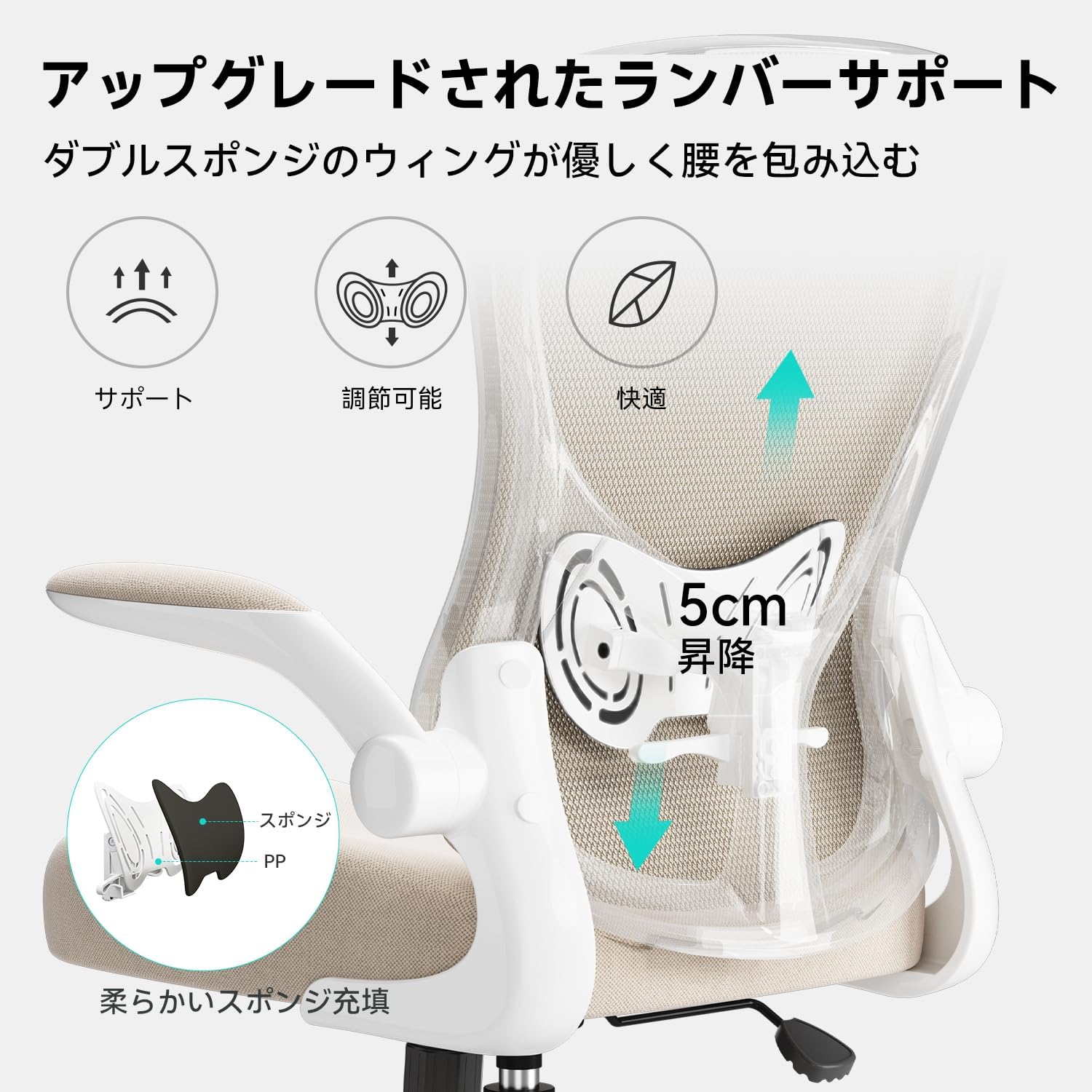 Hbada オフィスチェア メッシュ 約105度ロッキング 360度回転 テレワーク用 グレー