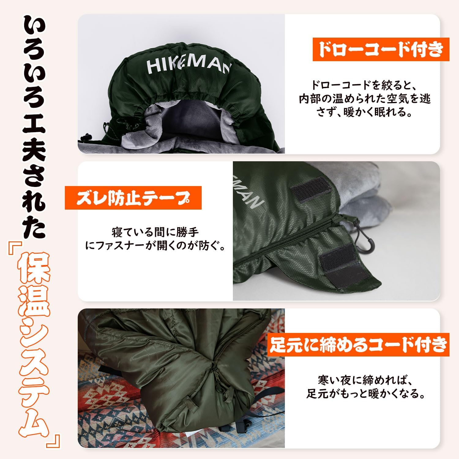 冬用シュラフ 240T防水 -15℃耐寒 コンパクト収納バッグ付き 軽量 4in1多機能 キャンプ・アウトドア用