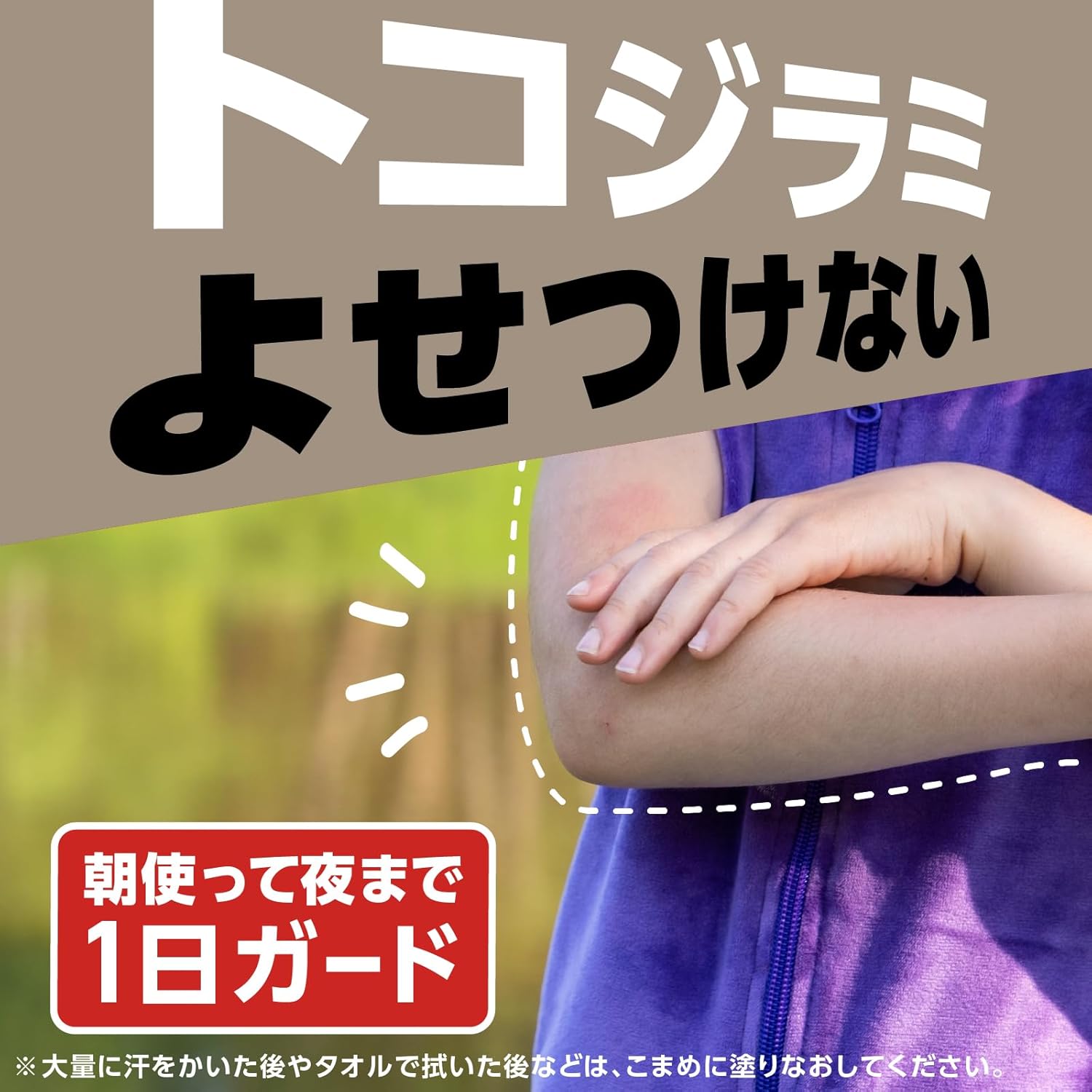 コールマン サラテクト 蚊・アブ・トコジラミ忌避スプレー [60ml] - 機内持ち込み可、アウトドア用