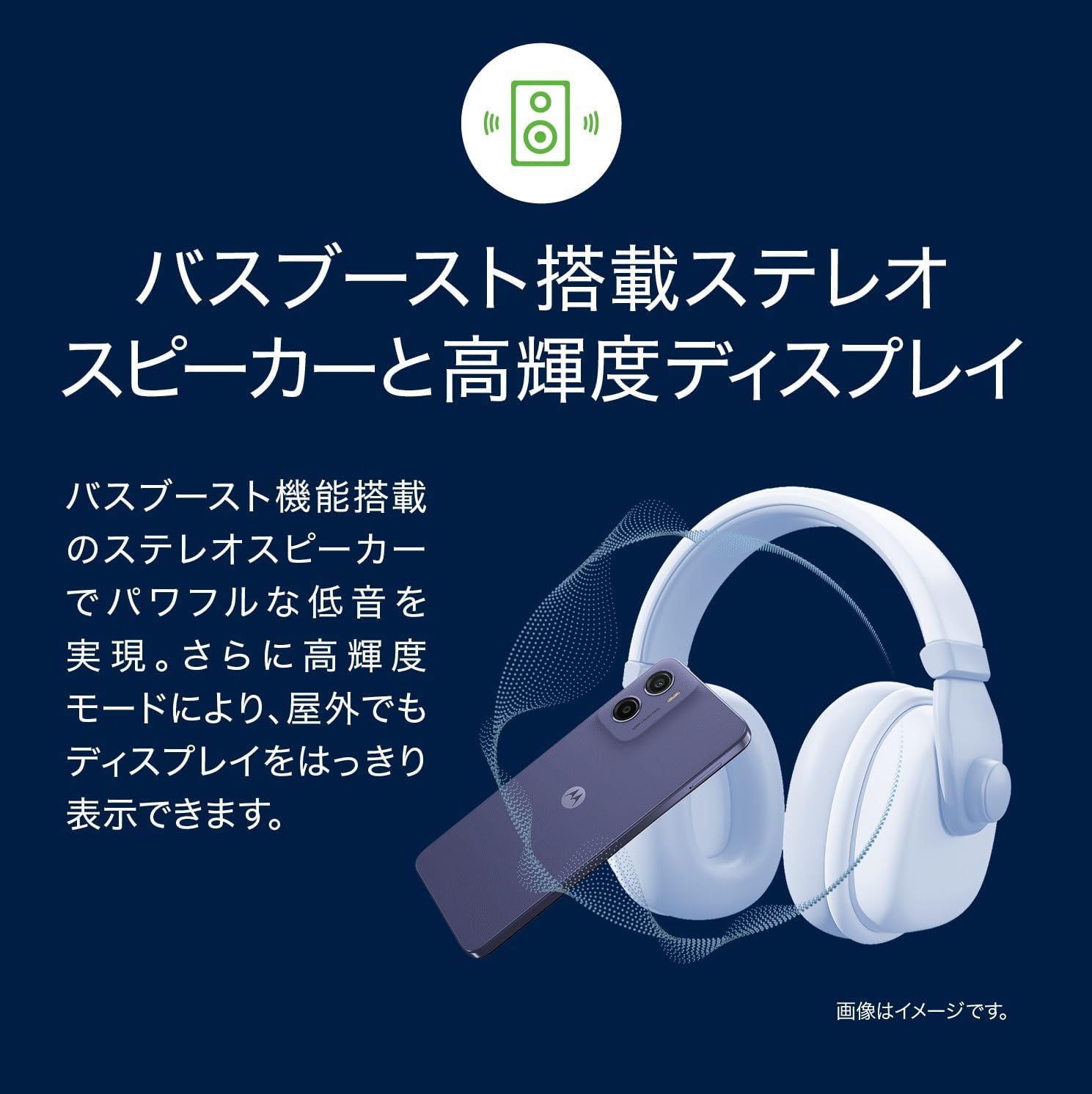 フレッシュラベンダー moto g05 スマートフォン