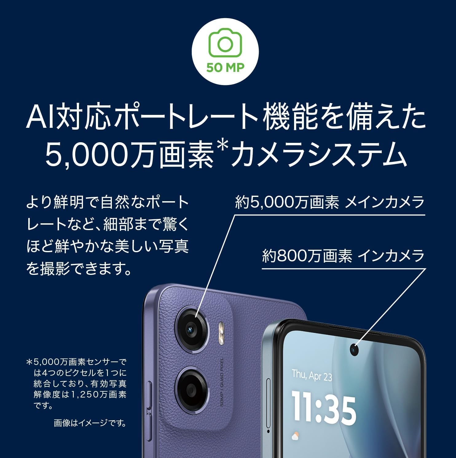 フレッシュラベンダー moto g05 スマートフォン