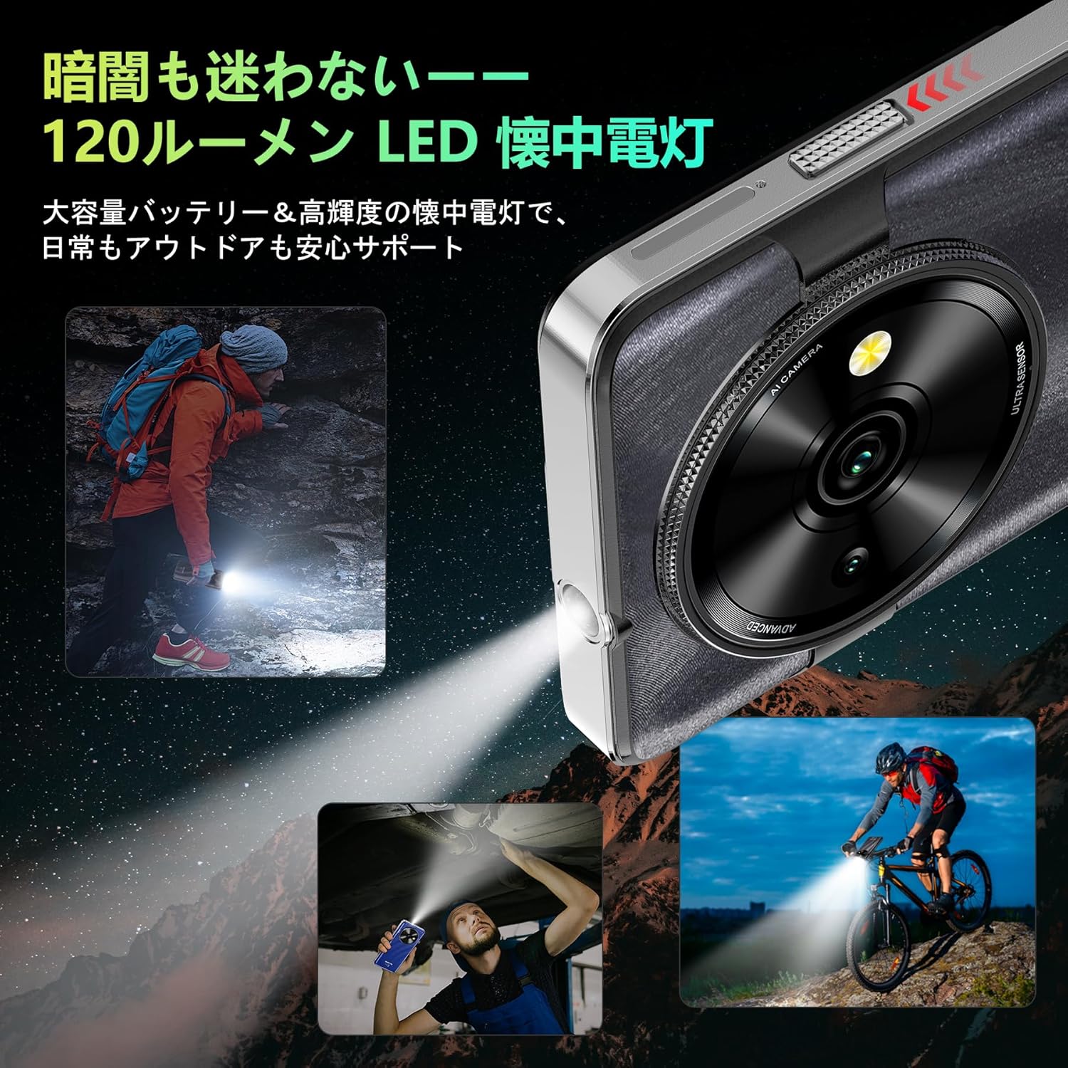 OUKITEL C59 SIMフリースマホ 6.88インチHD大画面 16GB RAM/128GB ROM（2TB拡張可）10000mAhバッテリー 13MP AIカメラ 受信認証対応