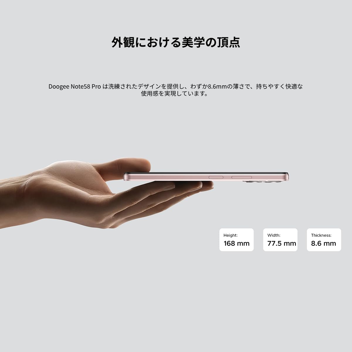 DOOGEE Note 58 Pro スマホ 6.75インチ HD+ 大画面 6250mAh バッテリー 32GB+256GB SIMフリー ブラック