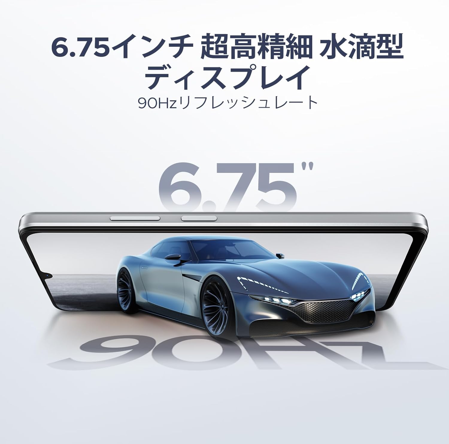 Android 15 SIMフリースマホ DOOGEE N58 32GB+128GB 6.7インチHD+ 16MPカメラ 6250mAh バッテリー シルバー