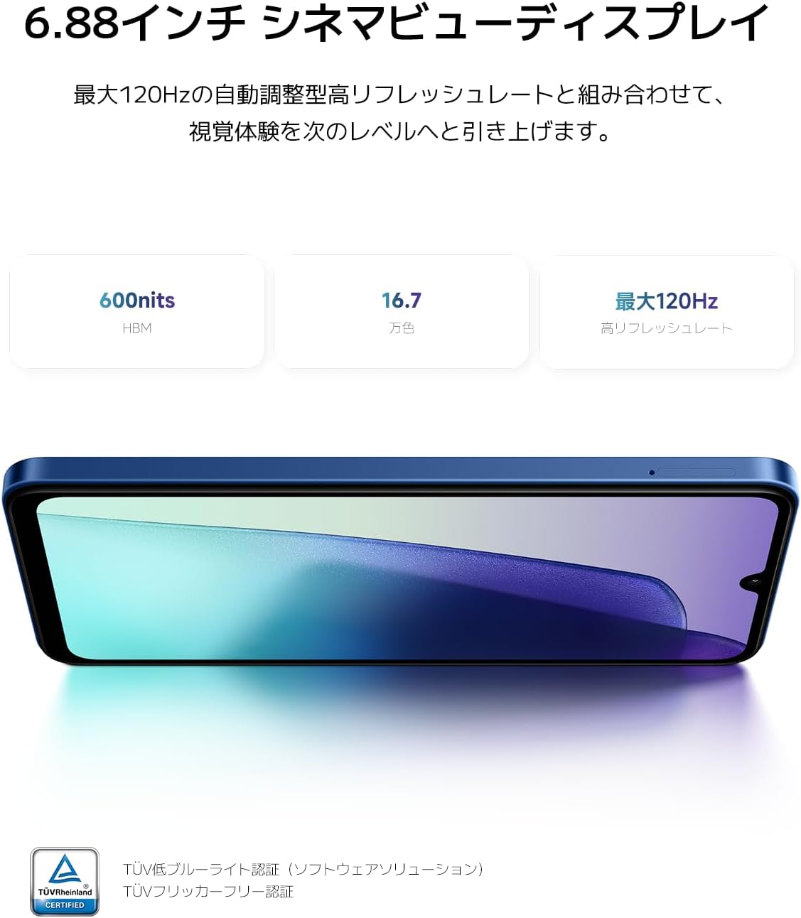 シャオミ Redmi 14C SIMフリースマートフォン 4GB+128GB 6.88インチ 5160mAhバッテリー セージグリーン