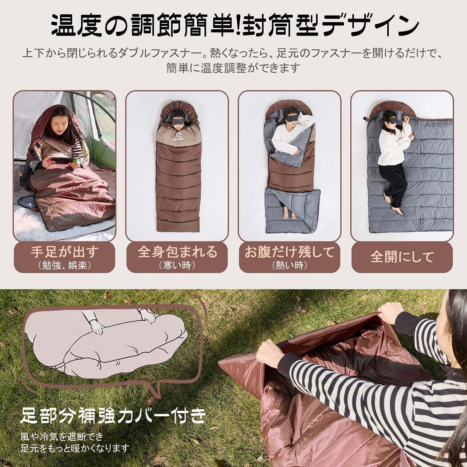 オールシーズン用軽量封筒型寝袋【二重保温・防水】キャンプ・登山対応