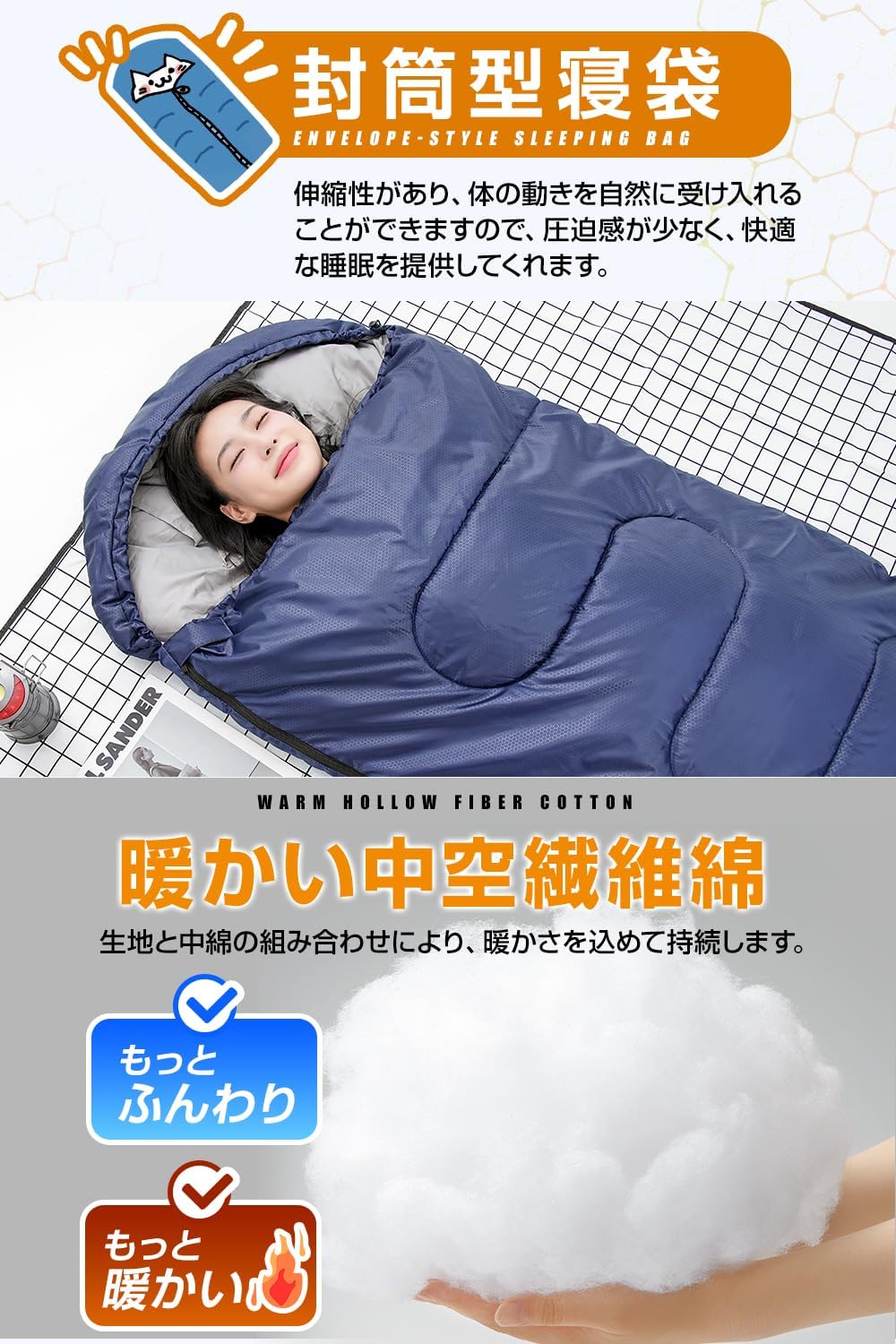 オールシーズン対応 4in1多機能寝袋 軽量230T防水 コンパクト 中綿 -15℃対応 車中泊やキャンプに最適