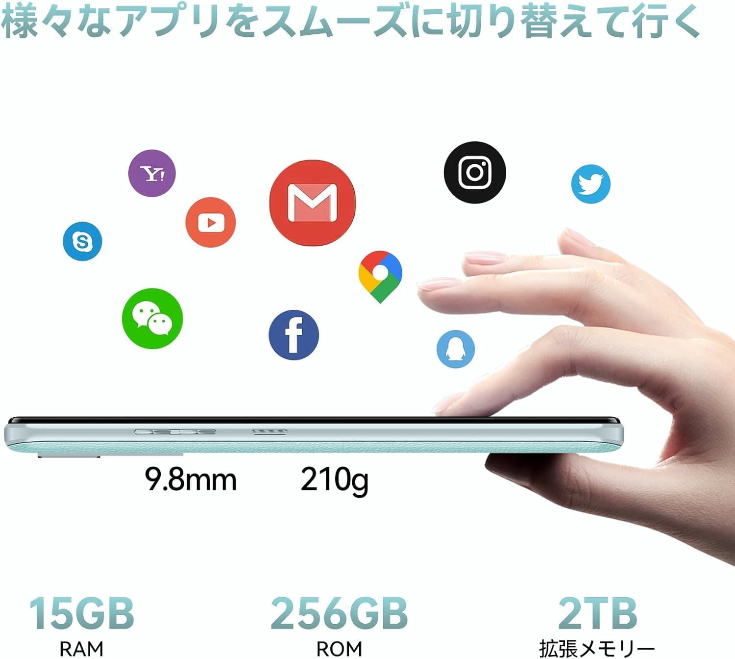 OUKITEL C33 SIMフリー スマホ 6.8インチ大画面 50MPトリプルカメラ 5150mAhバッテリー 15GB+256GB拡張可能
