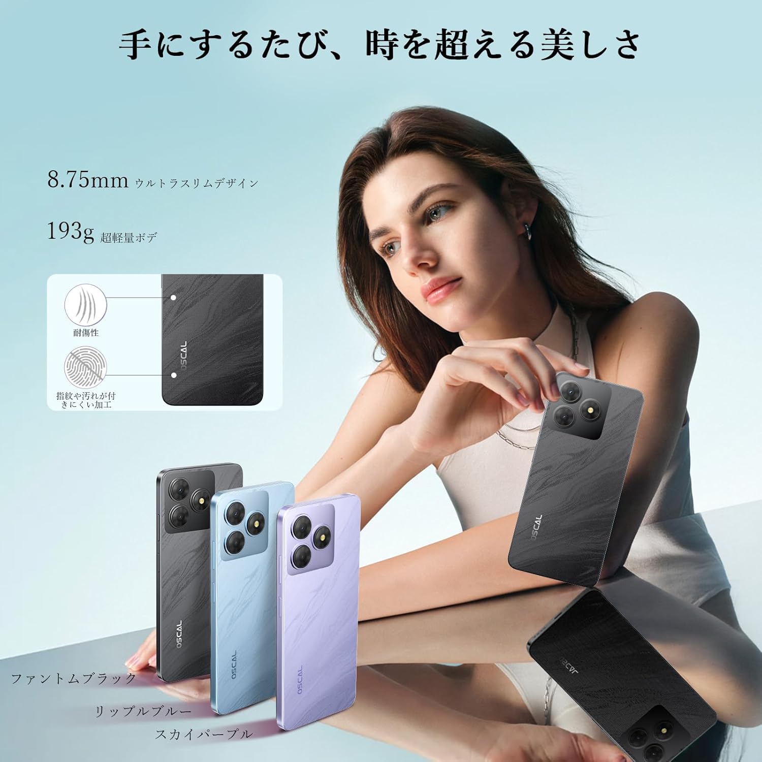 OSCAL Flat2C スマホ 本体 6GB RAM・64GB・最大2TB拡張可能｜5000mAhバッテリー・10W急速充電｜6.56インチ大画面・デュアルカメラ・顔認証・SIMフリー
