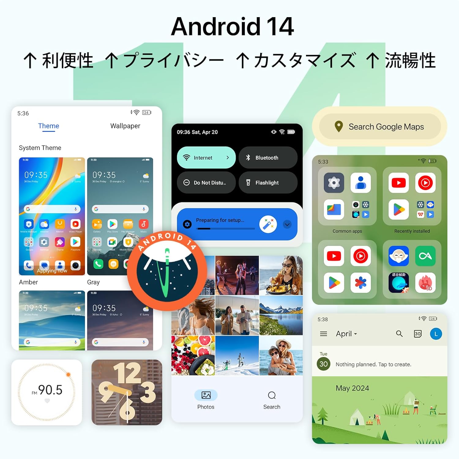 UMIDIGI G9 5G スマホ 12GB+128GB | 6.75インチ | 50MPカメラ | グリーン