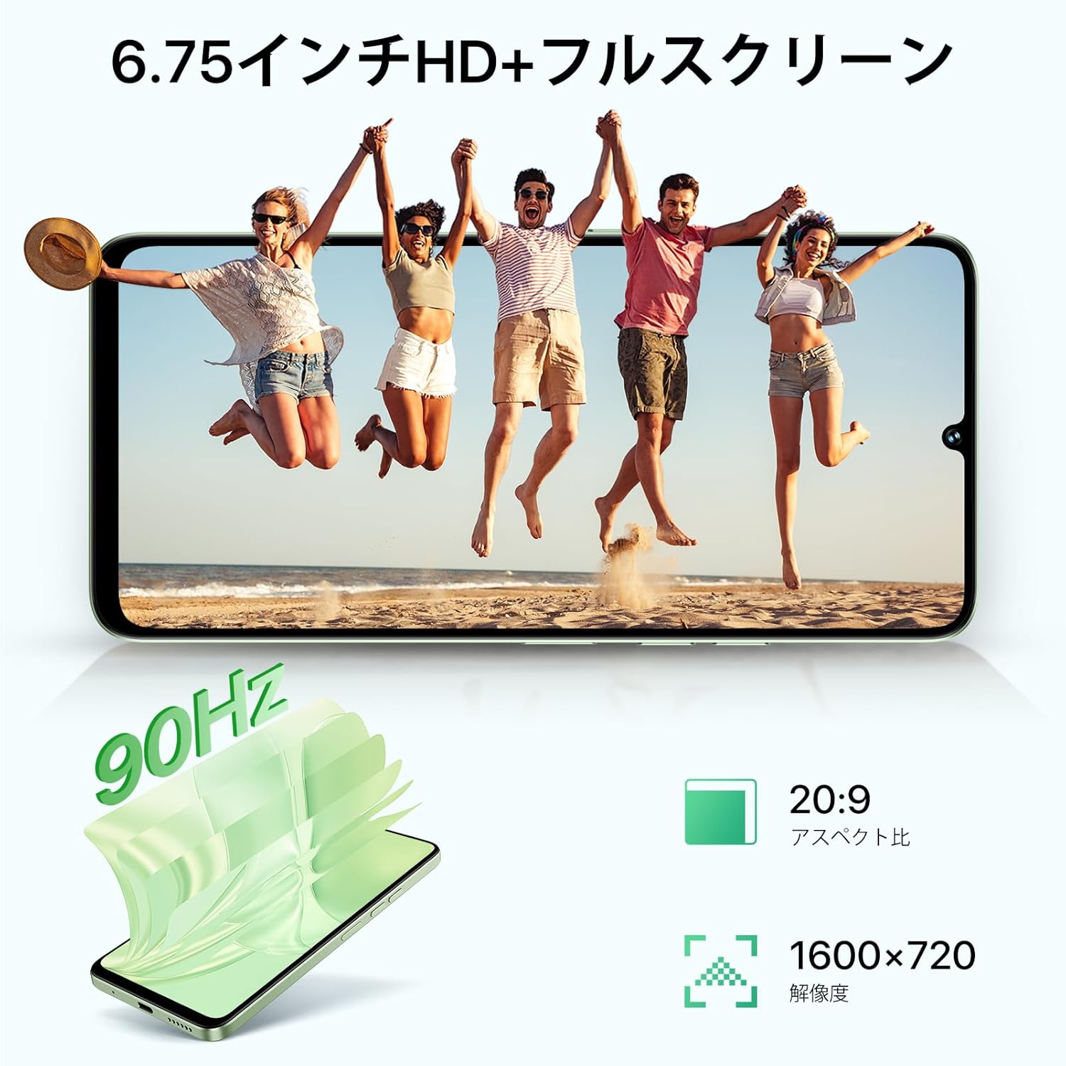 UMIDIGI G9 5G スマホ 12GB+128GB | 6.75インチ | 50MPカメラ | グリーン