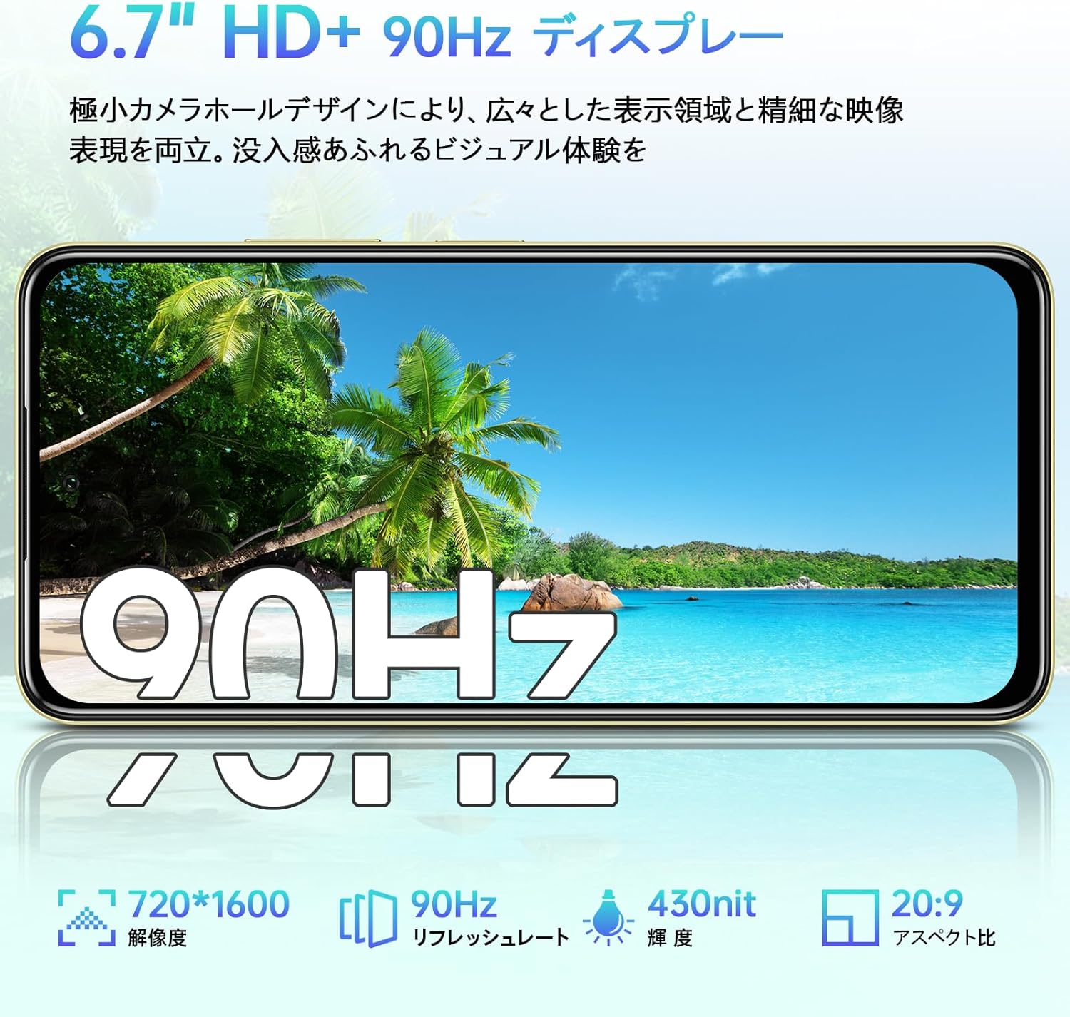 OUKITEL C65 SIMフリースマートフォン 16GB RAM・128GB ROM・6.7インチHD・50MPカメラ・5150mAhバッテリー