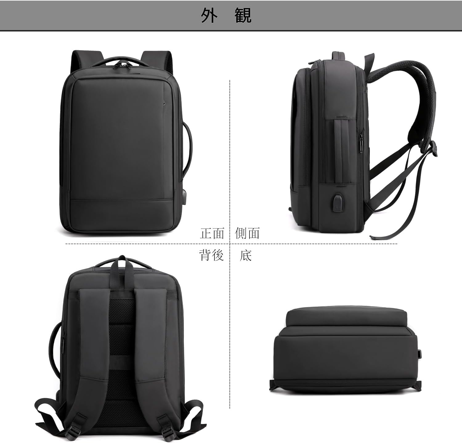 ビジネスリュック メンズ 防水 多機能 大容量 15.6インチ対応 USB充電ポート付き