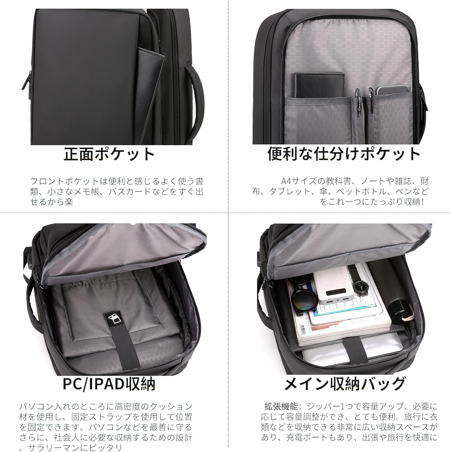 ビジネスリュック メンズ 防水 多機能 大容量 15.6インチ対応 USB充電ポート付き