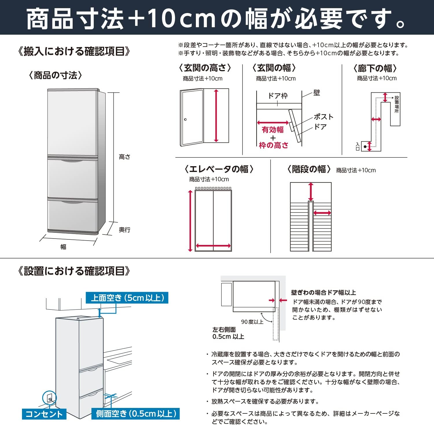 新生活 二人暮らし向け アイリスオーヤマ 371L ブラック 自動霜取り 冷蔵庫 幅60cm