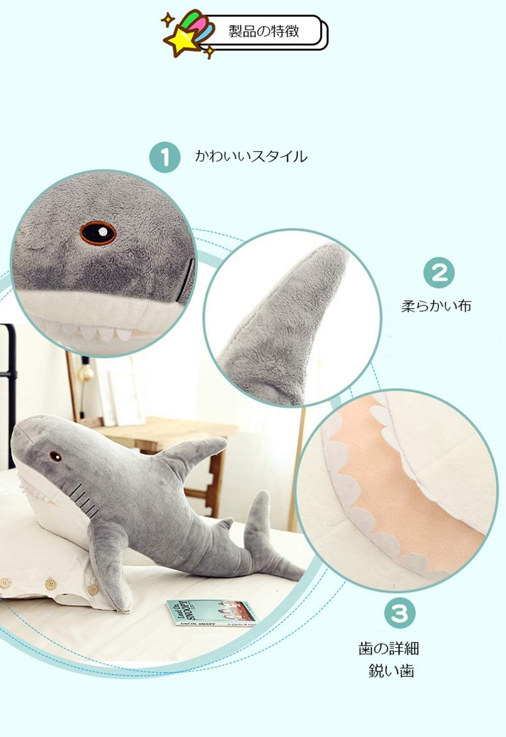 母の日 プレゼント サメぬいぐるみ 特大 かわいい ふわふわ 70cm