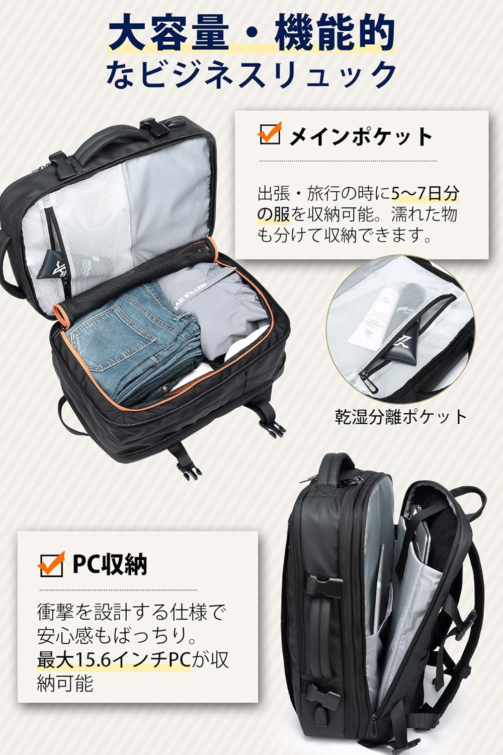 ビジネス用大容量3wayリュック - 17インチPC収納、防水・盗難防止、USB充電ポート付き (メンズ)