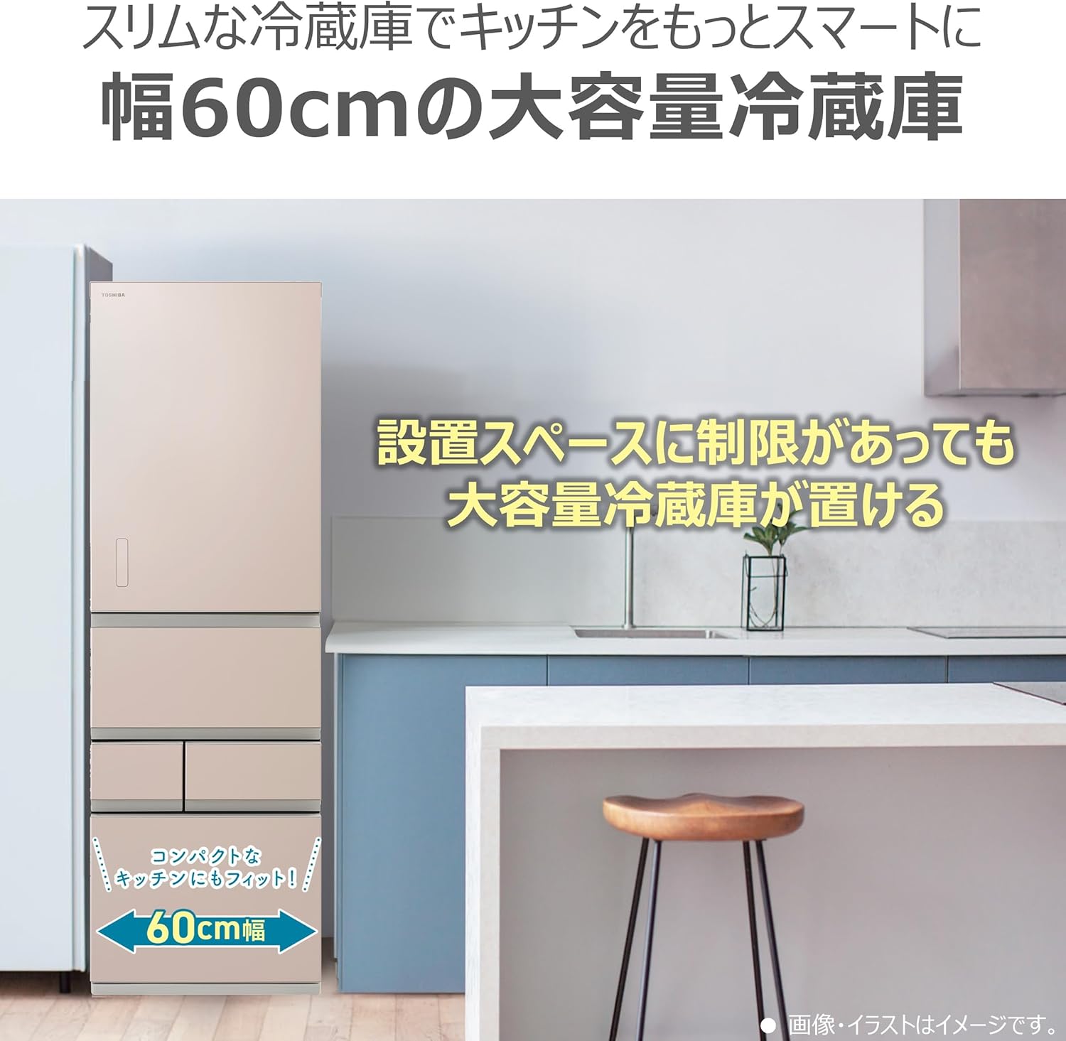 501L大容量冷蔵庫 左開き 無線LAN接続 GR-W500GTML(WS) エクリュホワイト