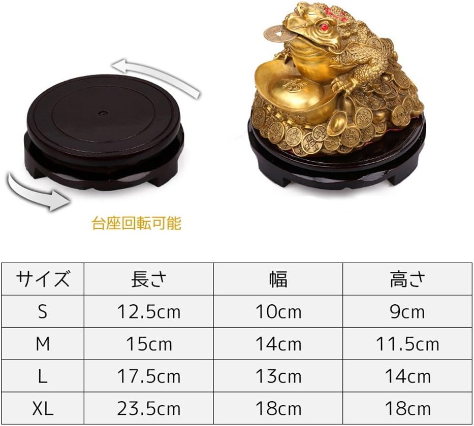 風水金運招財カエル置物 銅製三脚蛙 北斗七星デザイン インテリア (XL)