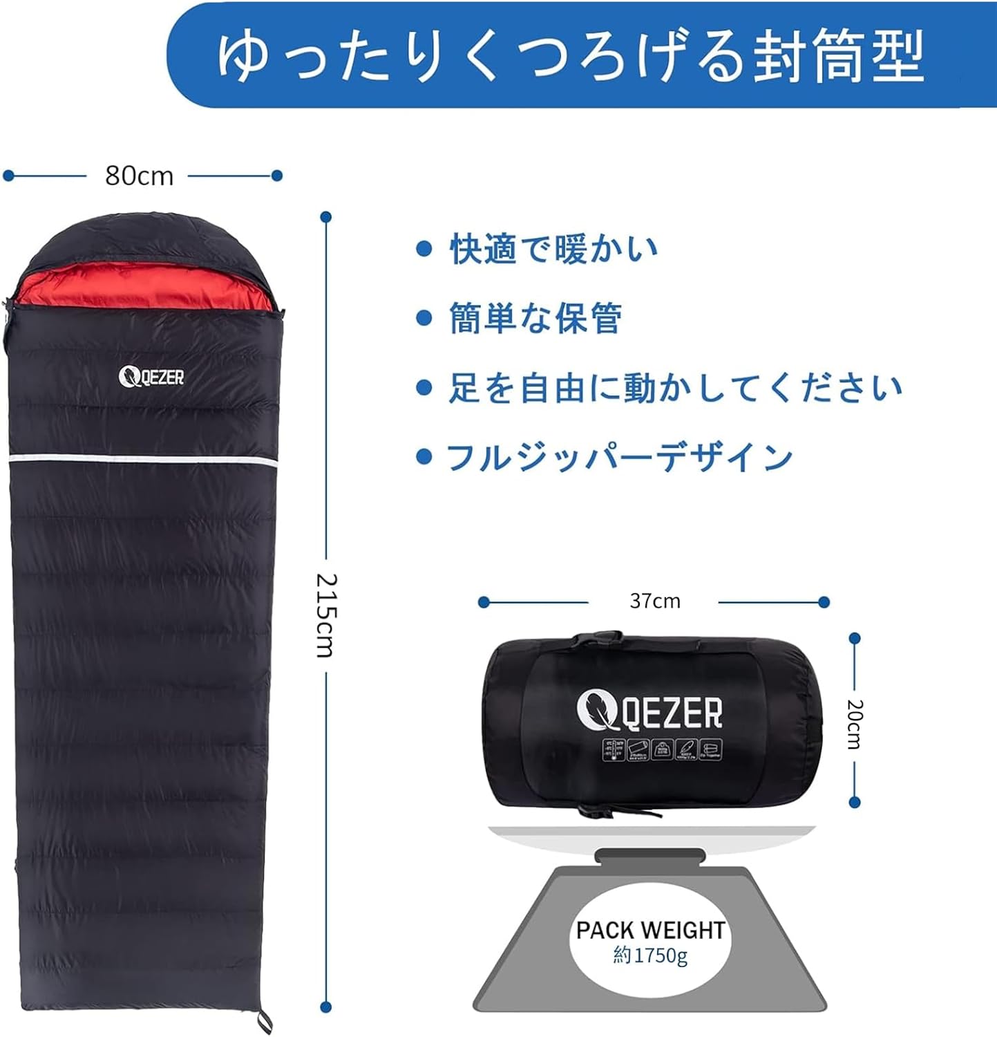 冬用ダウン寝袋 封筒型 軽量高級ダウン420g 羽毛撥水加工 車中泊・キャンプ用