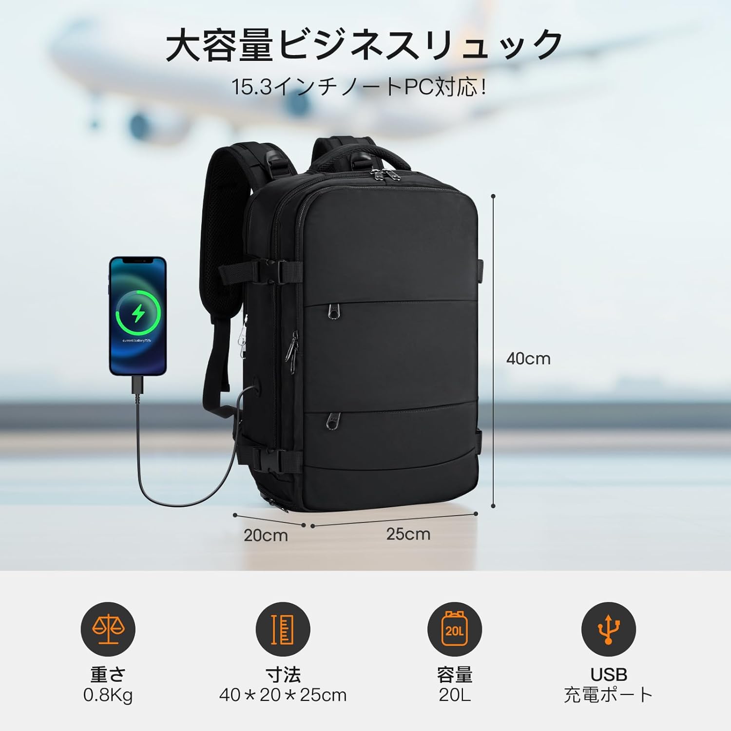 ビジネス通勤用軽量防水リュック メンズ 20L 15インチPC対応 大容量バックパック