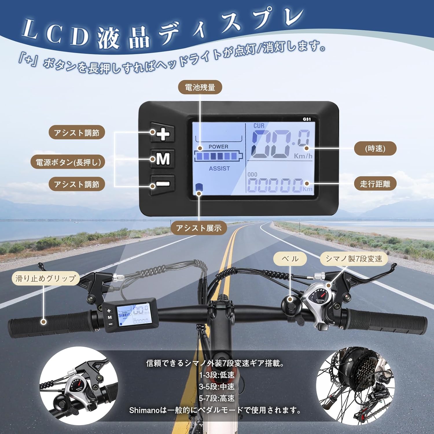 通学・通勤・アウトドア向け 超軽量アルミフレーム電動アシスト自転車 130km走行 大容量バッテリー シマノ7段変速 IP56防水