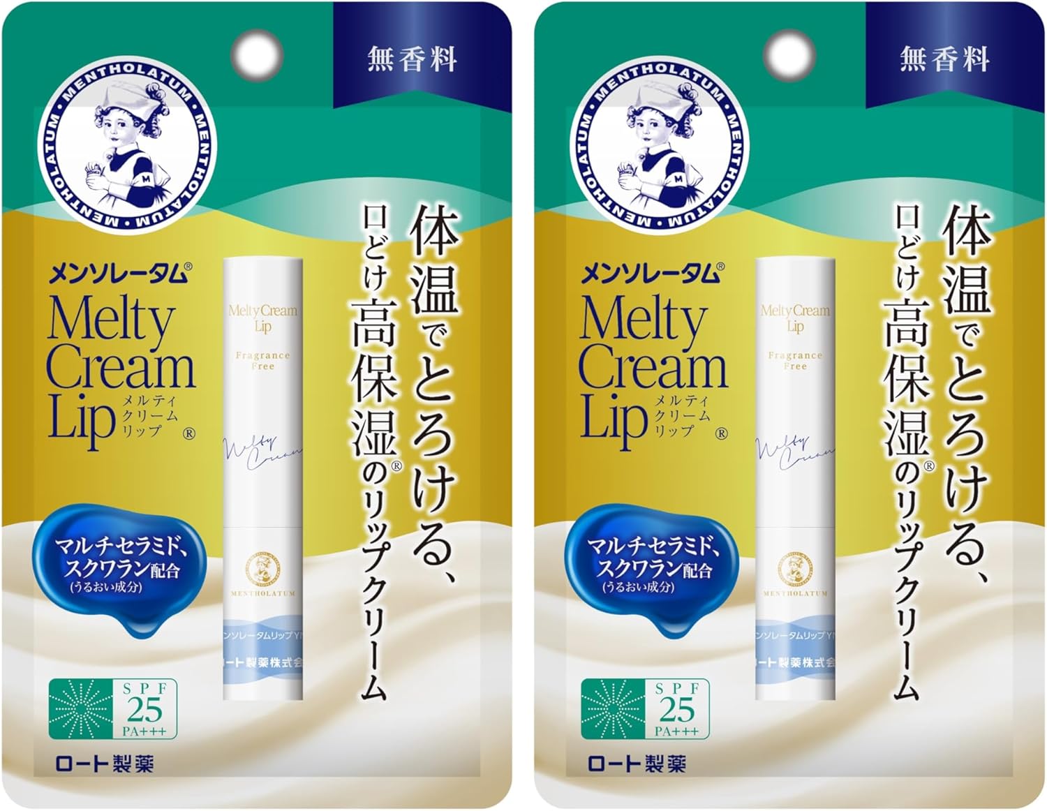 無香料メルティクリームリップ 2.4g×2個セット