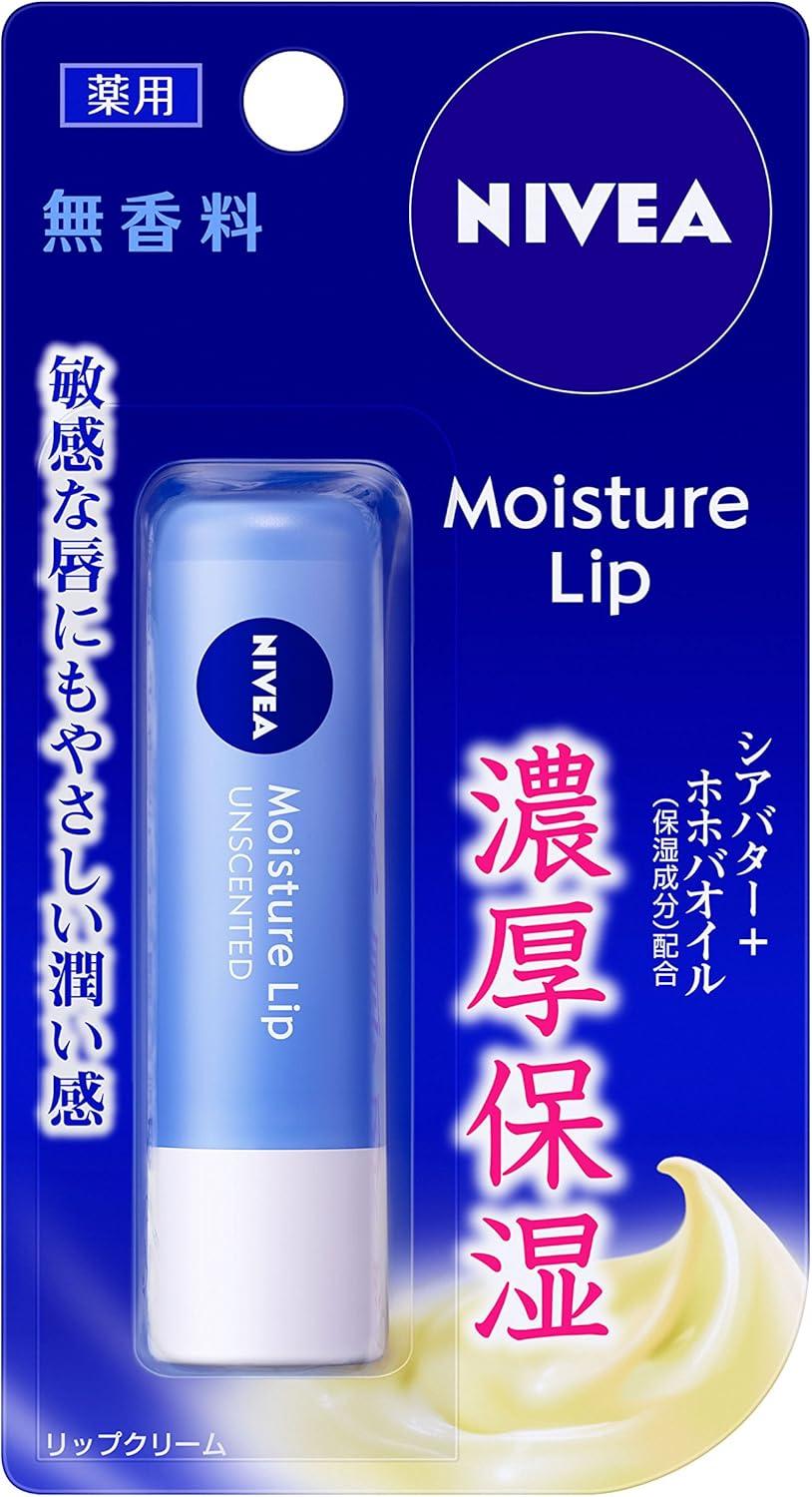 無香料ニベア リップケア 3.9g