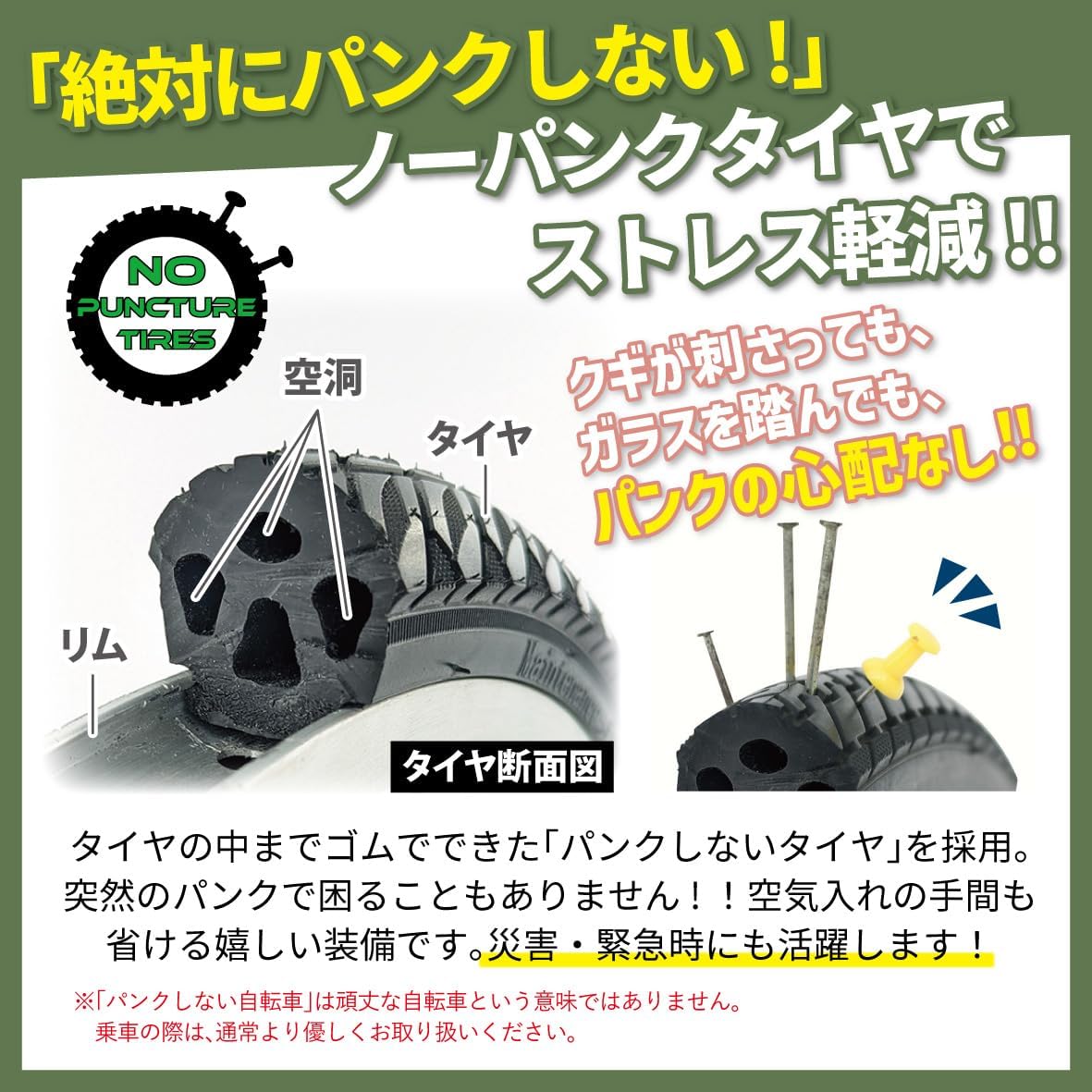 防犯登録付き ノーパンク電動アシスト三輪自転車 大人用 BEPN18PN シニア向け 買い物・畑仕事用